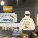 [다사가성비맛집] 다사고기집 신깡통 뒷고기 다사죽곡점 방문 후기