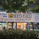 팡팡노래광장