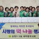 송림 경로당 이미지