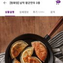 라파엘농장 이미지