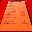 상타코 이미지