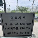 정담식당 | 용인 처인구 맛집 정담식당 솔직 후기 동네 로컬 현지인 맛집 제육비빔밥에 동치미막국수까지