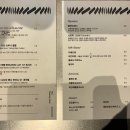 [대구/삼덕] 삼덕동 감성카페 수평적 관계 솔직 후기 (내돈내산 후기, 메뉴 추천, 영업 정보)