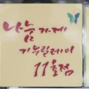 가마솥회관 이미지