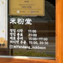 e편한세상 상가A동 입구 이미지