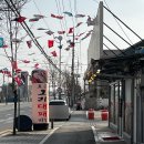 촌골오리 대패삼겹살