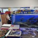 방축도수산 이미지