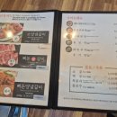 남포돈갈비연산토곡점