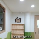 시립역북동원어린이집