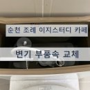 이지스터디카페 이미지