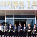 보성파워텍(주)