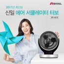 신일인쇄.com 이미지