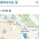 개포1동주민센터 이미지