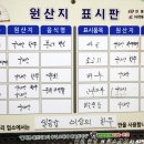 풍산명품한우작목회황소곳간