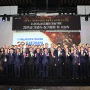 홍남표축사 이미지