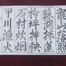 삼매당 이미지