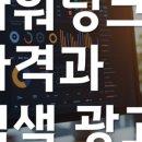 대흥애드