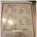 홍장군짬뽕 네이버블로그