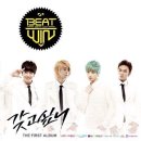 비트윈
