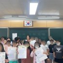 대불초등학교 이미지