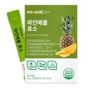 파인애플 이미지