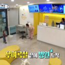 휘소아청소년과의원 이미지