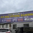 와이카타이어 이미지