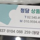 코명동지점