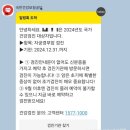 [임신 전 검사] 미애로여성의원(자궁경부암&amp;초음파 &amp;질염 검사)