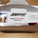 60계치킨 화성기안점