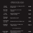 영오케스트라