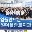 프라임강북점의원 이미지