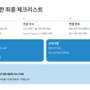 PC FACTORY | 한국화낙 2026년 신입사원 채용 완벽 가이드 - 평균연봉 9,347만원 제조업 최고 연봉 기업