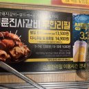 명륜진사갈비(용봉점) 이미지