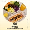 쉼 | 베이커리부터 샐러드까지 완벽했던 카페쉼 후기