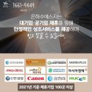 옥산전문장례식장 이미지
