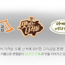 라미김밥 이미지
