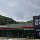 광덕커피 이미지