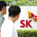 SK빌딩 앞 이미지