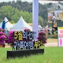환경마실축제 이미지