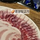 지에스(GS)25 동래SK3차점 | 부산 동래 맛집 가성비 좋고 맛있는 국내산 한돈 명성뒷고기 주차 김치찌개 무한리필