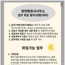 형제행정사 이미지