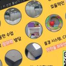 국가대표 넘버원 태권도 이미지