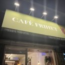 카페프리헷 망우역점