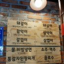 화로상회 이미지