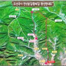 전남 광양 백계산 정기산행안내(2016년3월19일 토요일) 이미지
