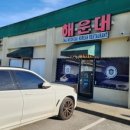 현대식품마트 이미지