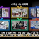 헬스N코스