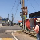 우도경로당 이미지