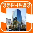 동유빌딩 네이버블로그